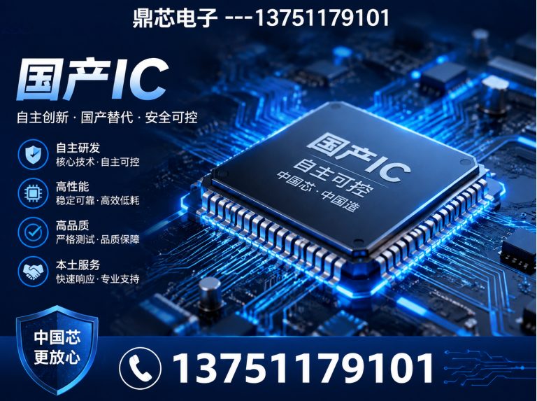 德州运算放大器展示图